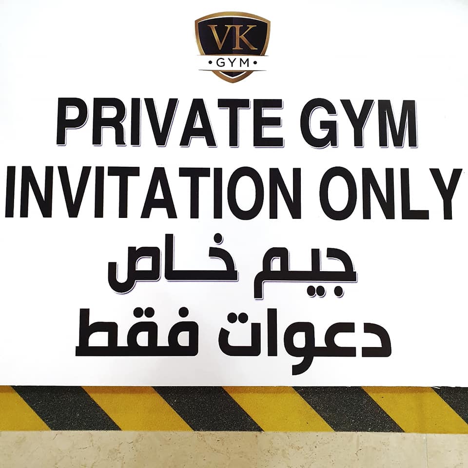 Valley Kings Gym Hurghada